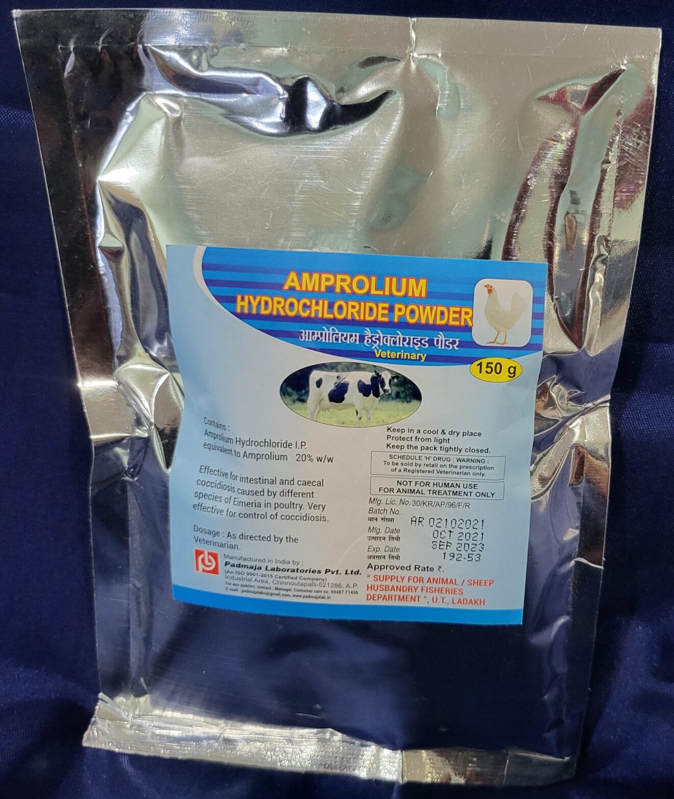 AMPROLIUM HYDROCHLORIDE POWDER – Padmaja Laboratories Pvt.Ltd.